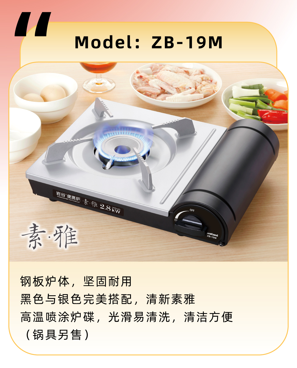 可搭配使用万搏官方网页版-万搏（中国）烤盘